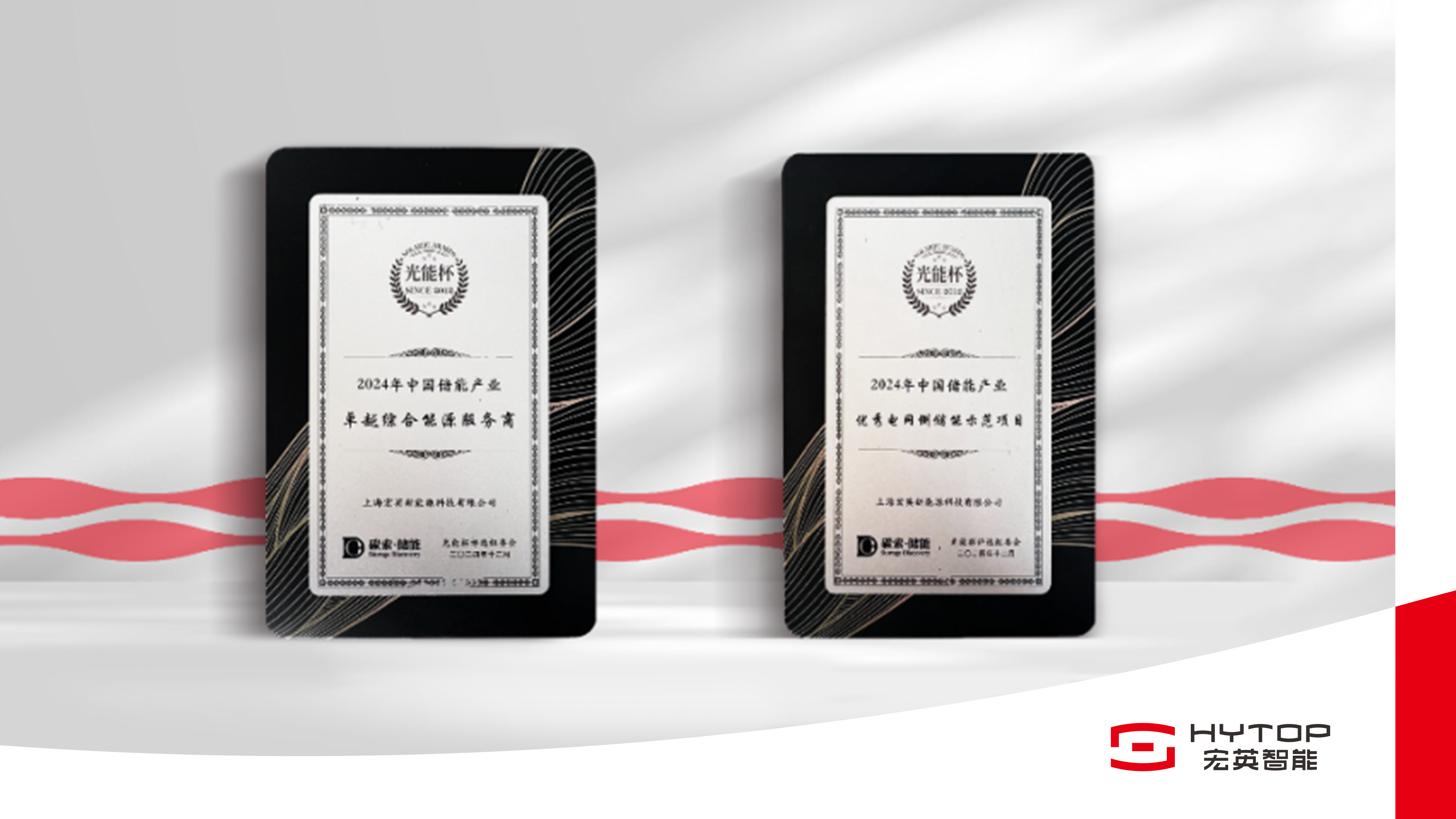 jiuyou.com再获&ldquo;双奖&rdquo;荣誉，以奋进姿态迎接崭新2025