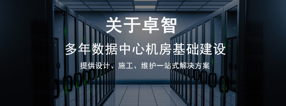 杭州永利欢乐娱人城电源科技有限公司蓄电池