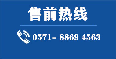 杭州永利欢乐娱人城电源科技有限公司蓄电池
