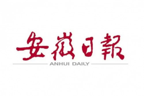 安徽日报：韩俊王清宪与郭为举行工作会谈