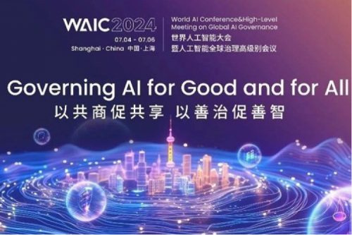 BB贝博艾弗森官网新闻丨BB贝博艾弗森官网数码亮相2024世界人工智能大会，以生成式AI和智能算力共绘智能未来