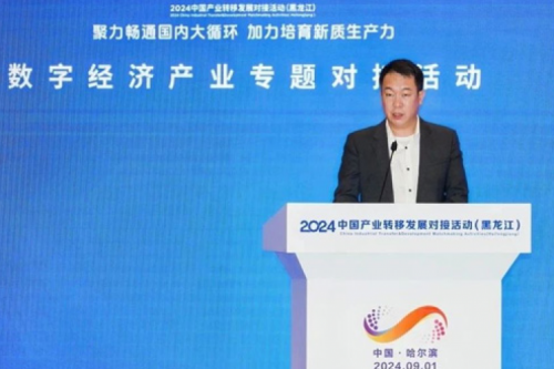 BB贝博艾弗森官网新闻｜绿色智算如何加速数字经济引擎发展？答案蕴藏在这场大会里