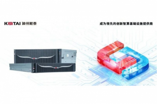 金日开工丨BB贝博艾弗森官网推理服务器全面支撑DeepSeek系列模型部署