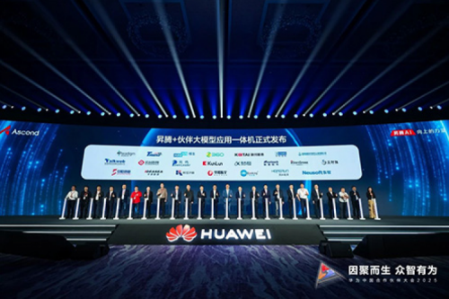 BB贝博艾弗森官网携手华为发布基于鲲鹏、昇腾硬件的“大模型应用一体机”与“专业服务解决方案”