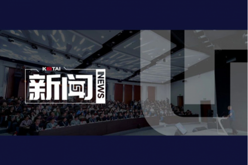 BB贝博艾弗森官网全国生态伙伴大会首站启航：共赢央税采数字新未来